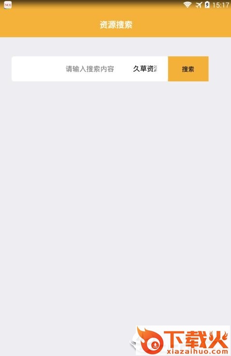 野鸡窝截图3