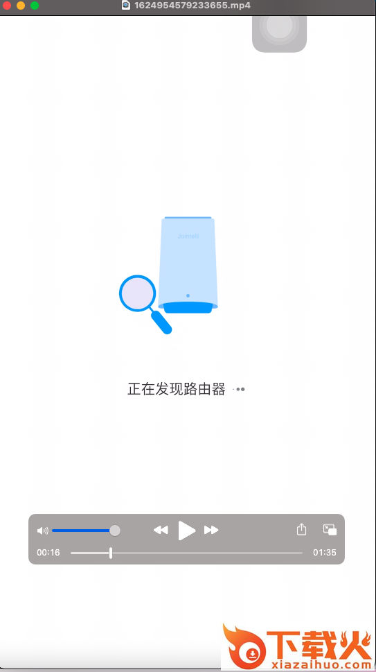 JTLink(5G CPE路由器管理软件)截图1