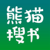 熊猫搜书APP下载-熊猫搜书v1.1.6 安卓版