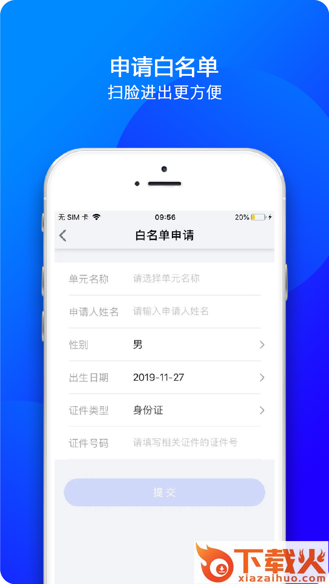 来啦智能云截图2