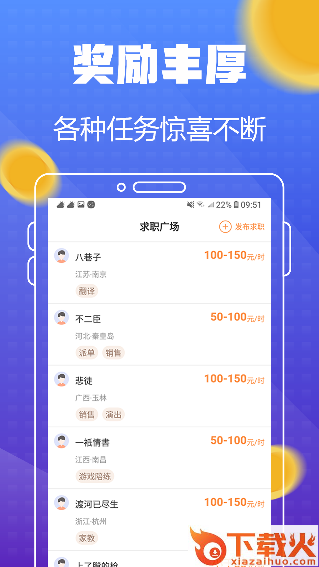 坚果试玩截图1