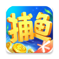 腾讯欢乐捕鱼 v2.7.3 安卓版 腾讯欢乐捕鱼 v2.7.3 安卓版