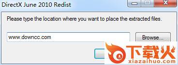 directx_jun2010_redist 64位 多国语言完整版 截图1