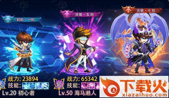 爆笑漫斗截图2