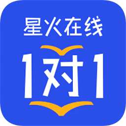 星火在线1对1学生版pc版 v7.3.2 官方最新版 星火在线1对1学生版pc版 v7.3.2 官方最新版