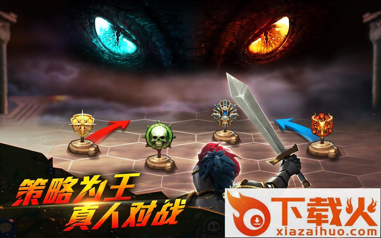 魔法纹章Heroes Tactics截图1
