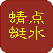 点水蜻蜓App下载-点水蜻蜓v2.1 安卓版