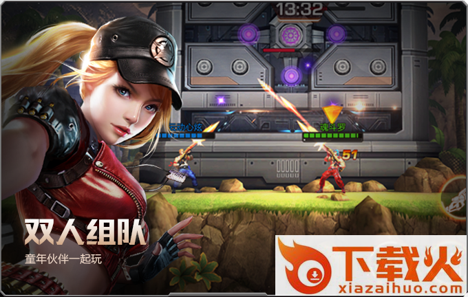 魂斗罗归来7月更新版下载截图1