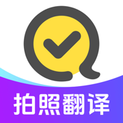 快对作业ios版下载-快对作业苹果版下载v6.36.0 iphone版