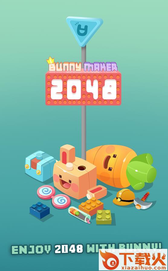 2048 bunny maker(2048兔子村安卓版)截图2