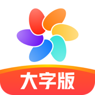 天天大字版app下载-天天大字版appv1.0 安卓版
