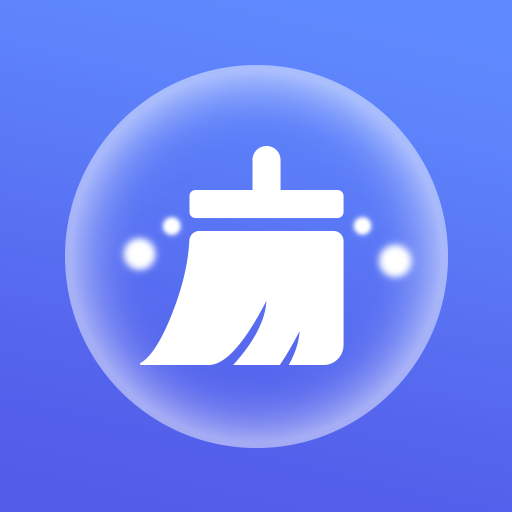手机清理管家app下载-手机清理管家v1.0.1 最新版