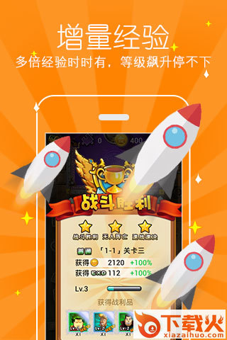 hi游盒子最新版下载截图1
