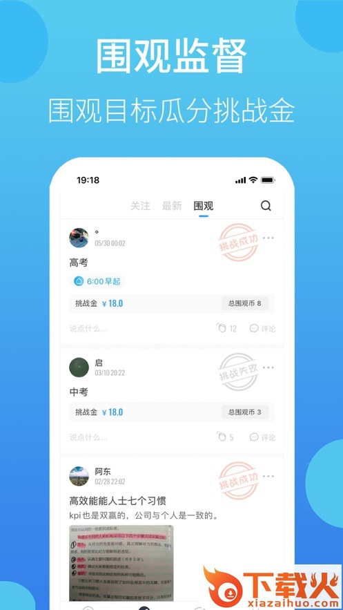 叮叮打卡截图2