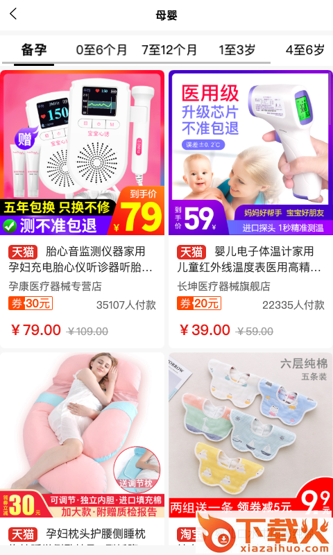 粒粒截图2