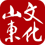 文化山东安卓版下载-文化山东appv2.0.1 最新版