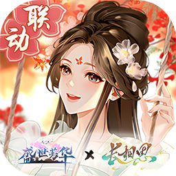 盛世芳华 v1.0.71 官方最新版 盛世芳华 v1.0.71 官方最新版