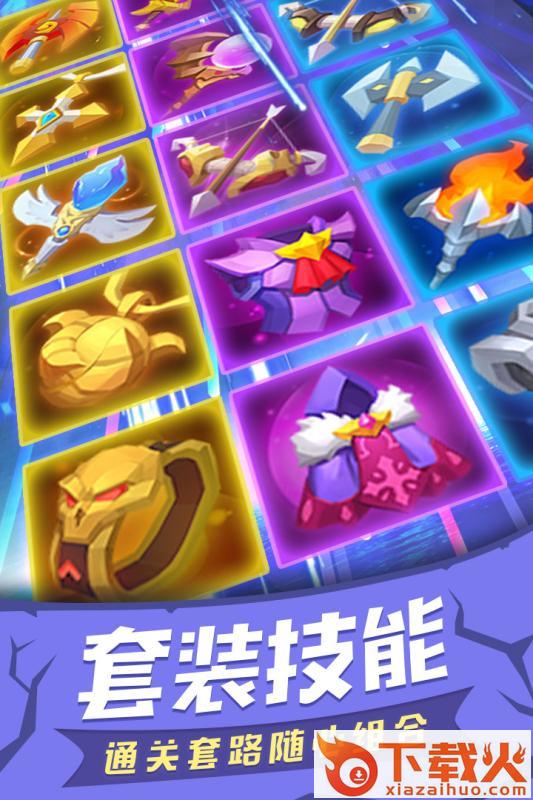 塔塔帝国兑换码版 v1.3.36 官方版截图1
