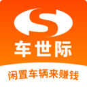 车世际app下载-车世际appv1.9.2.1 安卓版