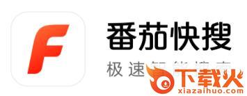 番茄快搜app截图3
