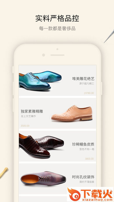 宾兔兔定制平台截图1