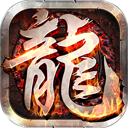 英雄霸业手游果盘版 v1.0.0 安卓版 英雄霸业手游果盘版 v1.0.0 安卓版
