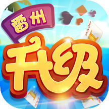 同城游雷州升级 v4.0.20211022 安卓版