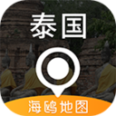 泰国地图安卓版下载-泰国地图appv3.0.0 官方版