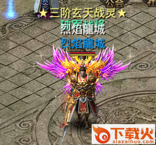 烈焰城 v1.0.0 安卓版截图3