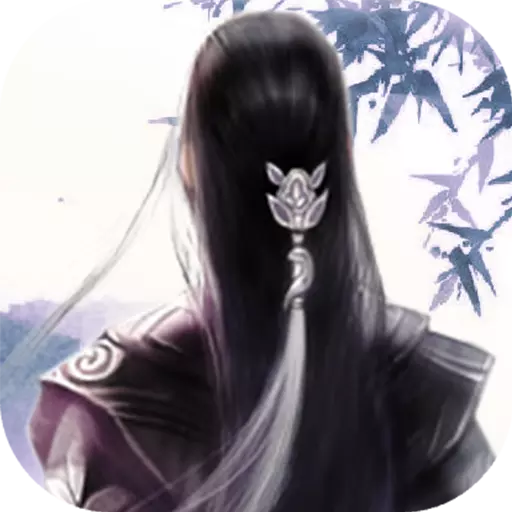 仙侠第一放置魅族版 v3.5.4 安卓版 仙侠第一放置魅族版 v3.5.4 安卓版
