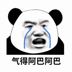 阿巴阿巴阿巴表情包下载-阿巴阿巴阿巴表情包动图下载高清版