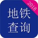 北京地铁查询app下载-北京地铁查询软件v1.6 安卓版