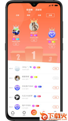 麦田云水短视频app截图1
