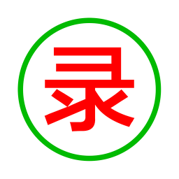 录取吧题库app下载-录取吧题库v1.1 安卓版