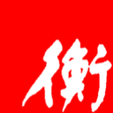 衡水日报APP下载-衡水日报v1.1.8 安卓版