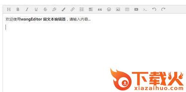 富文本web编辑器