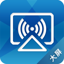 一键投屏大屏版app官方下载-一键投影TV版v4.1.1.2170 安卓版