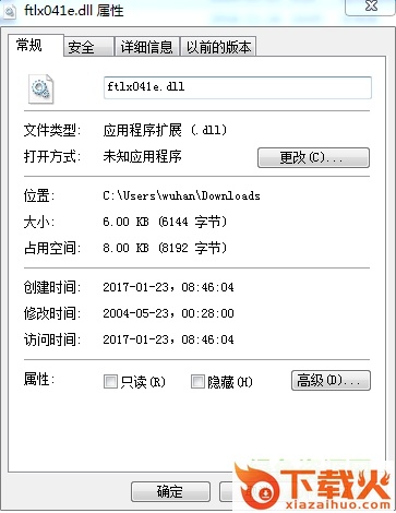 ftlx041e.dll