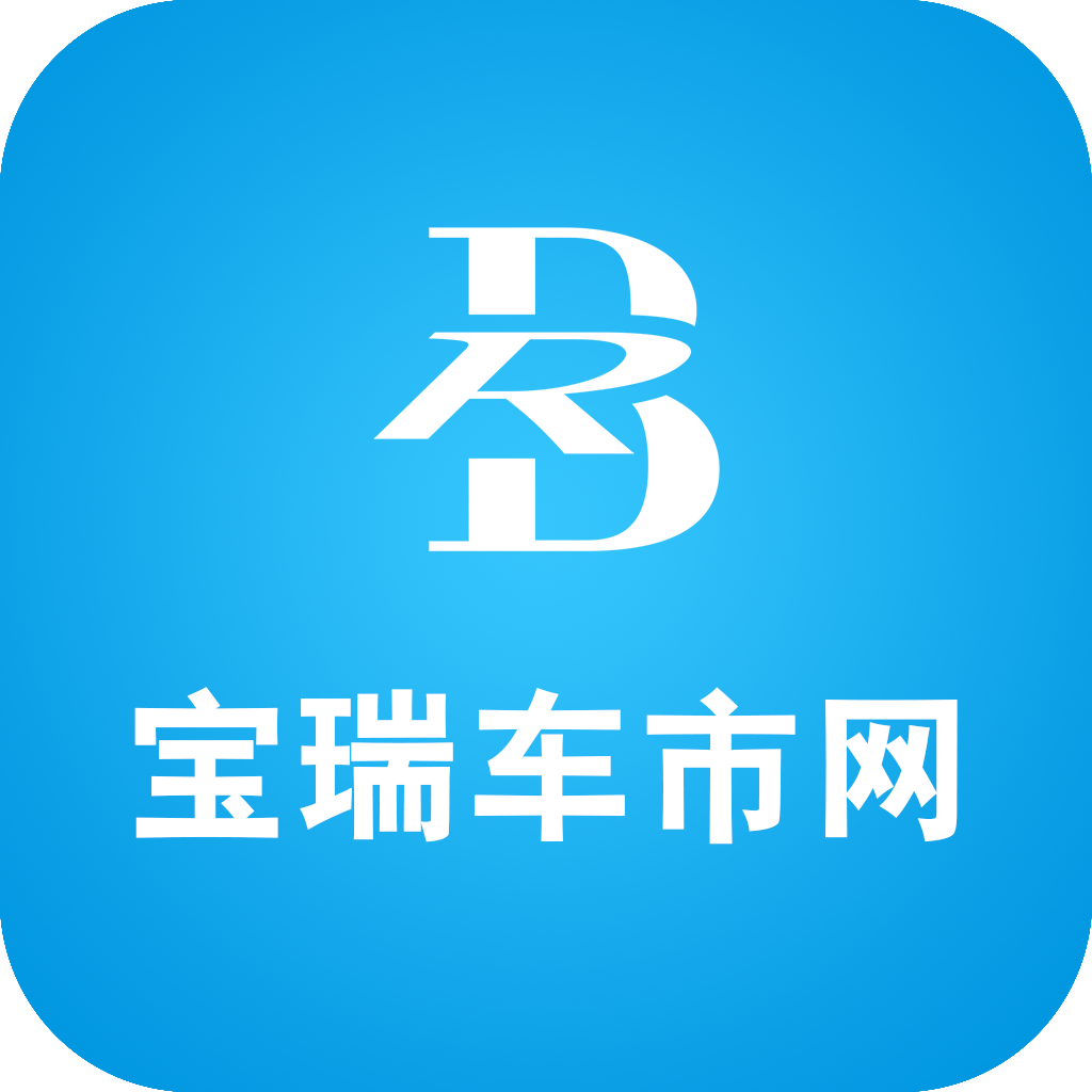 宝瑞车市网下载手机版-宝瑞车市网appv1.0.0 安卓版