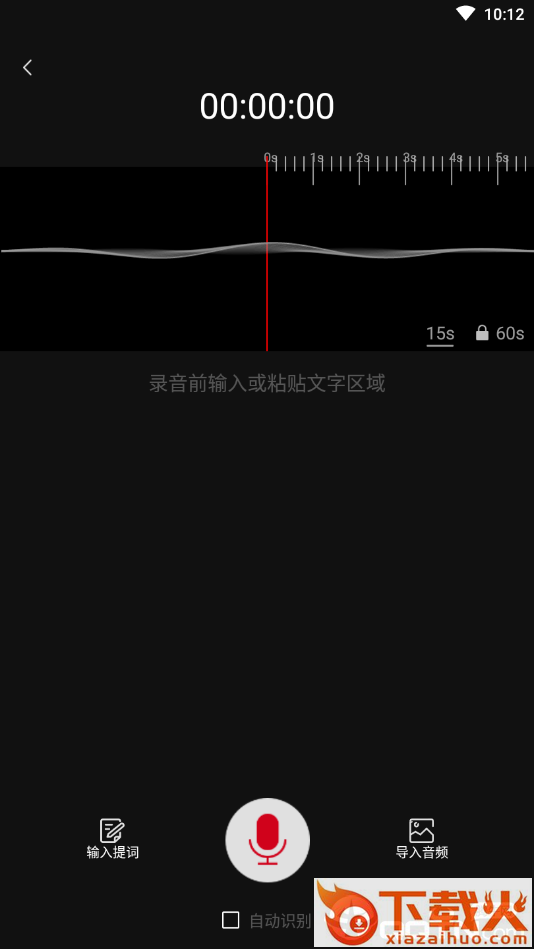 指间视频字幕截图2