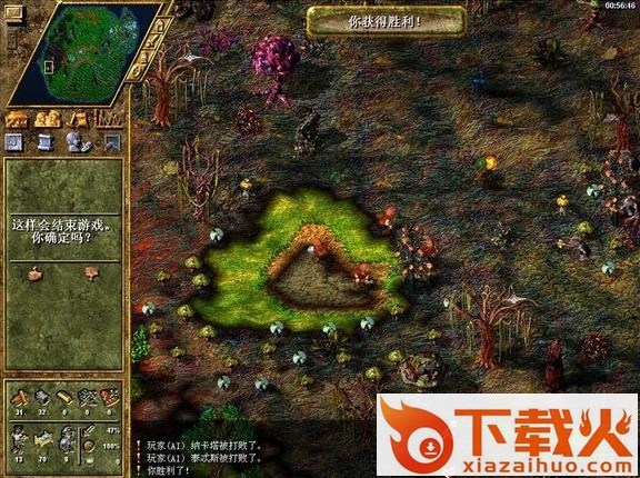 工人物语4黄金版汉化版 完美硬盘版 截图1