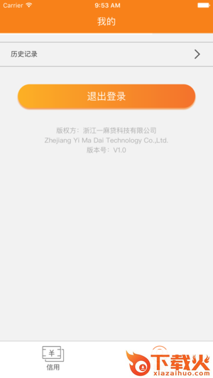 现金时代app截图2