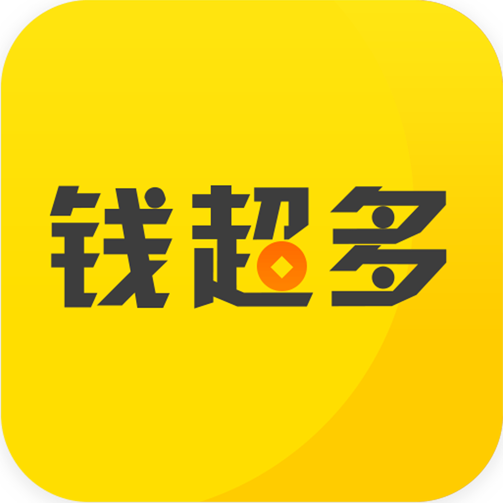 钱超多app下载-钱超多v1.0.5 安卓版
