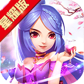 山海仙魔录惊雷版 v1.0.0 最新版