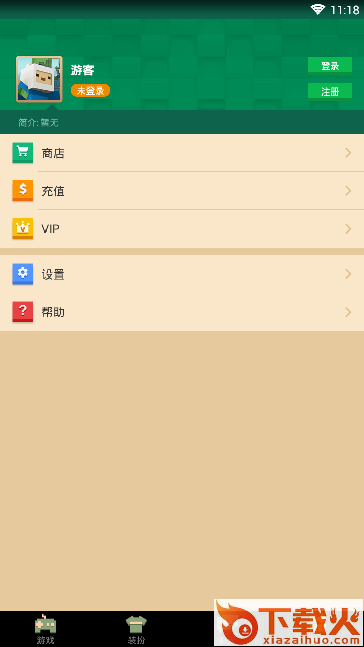 Blocky Mods(微小型世界手游)截图2