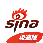 新浪新闻极速版下载安装-新浪新闻极速版appv3.7.4 安卓版