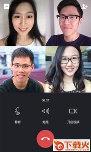 微信6.1版本截图1