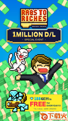 我是亿万富翁截图1