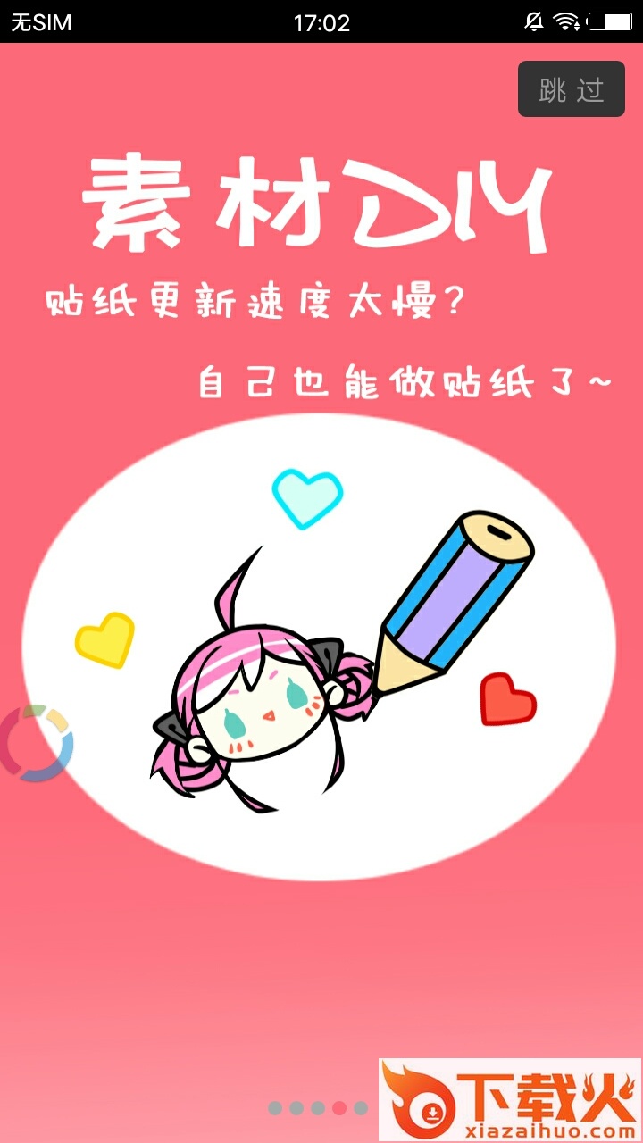 cos相机截图2