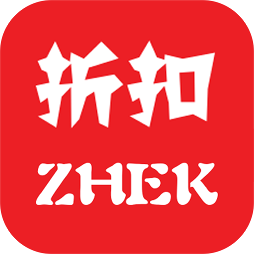 折扣app下载-折扣v3.9 安卓版